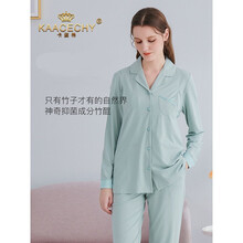 卡姿希品牌月子服春夏季薄款纯棉产后喂奶5月份4孕妇睡衣产妇家居服 浅绿色 M（适合85-120斤）