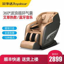 荣事达 家用按摩椅智能豪华小型按摩沙发 零重力豪华太空仓全自动多功能电动按摩沙发老人按摩椅子全身按摩 高级灰豪华款
