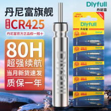 丹尼富（Dlyfull）夜光漂电池通用夜钓多型号动力源夜光鱼漂电子漂电池 CR435升级加强版 100粒