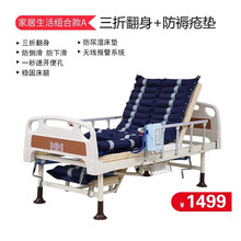 御祥康 都邦护理床家用多功能病床瘫痪病人老人床翻身大小便医用床 家居·组合款A：升级款(三折翻身)+防褥疮床垫