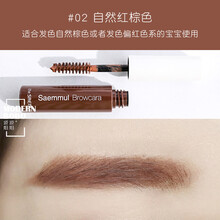 眉毛染色膏 商品搜索 京东