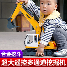 双鹰超大号遥控挖掘机充电动合金工程车无线男孩儿童玩具车模型挖土机 超大号升级版全功能17通道【合金挖斗加送抓手】 标配【一组充电电池+送遥控电池螺丝刀】