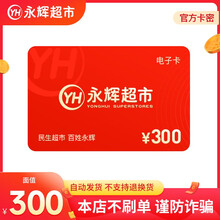 ���Գ��� 300Ԫ ��Ʒ�� ���￨ ��������ͨ�� 297Ԫ