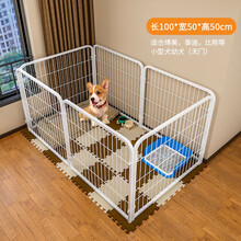 宠趣汇狗围栏宠物围栏折叠可拆卸宠物狗栅栏狗笼中小型犬柯基泰迪隔离门猫护栏 长100_宽50_高50』(白无门)适合博美、比熊 豪华款【固定贴+宠物垫+小黄鸭+防滑垫+链接卡扣】