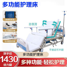 嘉顿 护理床 家用残疾人老人病人多功能翻身医院医护医疗病床中风偏瘫瘫痪康复器材看护床升降 【全曲舒适型防侧滑+半翻身】