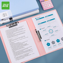 递乐  a4文件夹强力莫兰迪色双夹彩色讲义报告合同试卷收纳神器塑料夹子学生用办公用品 1108冰月蓝