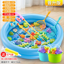 钓鱼玩具儿童力磁性鱼水池套装小孩宝宝小猫鱼竿1-2岁3男女孩小孩子智力磁性钓鱼套装生日礼物 晋升版：50鱼2海龟竿2长网2桶6灯光鱼+圆池