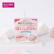 日本DAISO大创洗面奶打泡器洗颜粉打泡瓶泡沫细腻浓密泡起泡盒