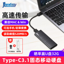 COOL-FISH移动固态硬盘1T苹果MAC外置存储512G手机硬盘256G游戏硬盘移动ssd 【标准版】黑色 256G