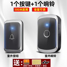 立可安可视门铃电子防盗智能猫眼监控入户门口摄像头家用手机无线远程
