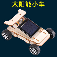 【品质保证】科技小制作小发明科学小实验套装马达玩具diy儿童手工材料小学生 JG至太阳能小车