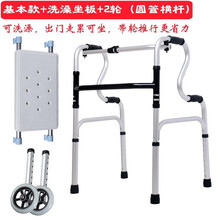 中风偏瘫痪康复训练器材下肢腿部医疗器械半身不遂病老人护理用品 O52-助行器 洗澡板 轮