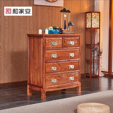 和家安 红木家具非洲花梨（学名：刺猬紫檀）餐边柜 玄关实木储物柜 五斗柜