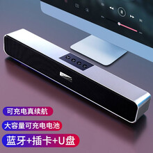 驰顾 无线蓝牙音箱家用桌面低音炮电脑小音响可插卡U盘TF卡壳充电续航便户外携式小型可充电重低音炮 无线蓝牙5.0-可充电【钛空灰】