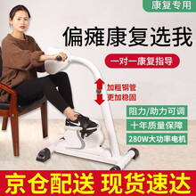 佳博康电动康复机上下肢脚踏车中风偏瘫康复训练器材 旗舰版智能康复机 标配