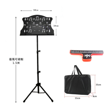 曲漾 家用可折叠便携式乐谱架子落地加粗升降可调古筝吉他小提琴歌谱台 【升级折叠款】黑音乐板+夹子+包