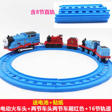 托马斯小火车套装合金磁力回力电动轨道车儿童1—3岁男孩火车玩具轨道大师系列培西多玩法百变轨道套装 电动火车头+车厢红色+16节轨道
