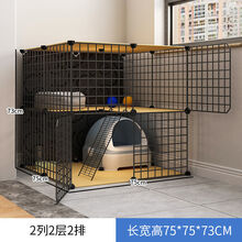 【店铺推荐】猫笼子猫柜室内家用豪华猫舍多层猫别墅大空间猫房子宠物屋 【店长-镇店】2列2层2排黑 基础款【裸笼+平台+爬梯+稳固扣】
