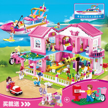 小鲁班樂高积木拼装儿童玩具公主梦房子城市7别墅城堡8系列9女孩拼插玩具6-12岁小学生生日礼物 假日别墅+假日游艇+寄信小子+宠物美容【超划算】