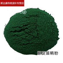 伟博钝顶螺旋藻粉500g装海湖食品级食用代餐面膜蓝藻粉 500G