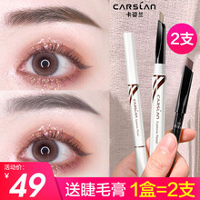 卡姿兰眉笔防水防汗 不掉色极细头男初学者三角自然黑灰色加替换芯 【大三角】02# 深褐色+替换芯