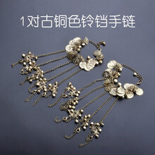 健康采耳养生辅助铃铛手链复古名族风紫霞仙子铃铛舞蹈手链 1对古铜色铃铛手链