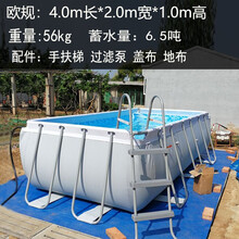 大型儿童游泳池成人支架游泳池超大家用家庭免充气户外折叠加厚水池鱼池 4.0*2.0*1.0米【特厚欧标款】