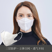 一次性小脸口罩女神时尚显脸小号男士款3d立体显脸小防尘透气白色黑色网红 50片/包-白色立体口罩