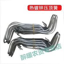 界梁山100个温室大棚配件热镀锌钢管卡扣压顶簧钢丝夹顶弹簧 32*25热镀锌加粗(100个)