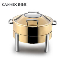 善饪堂 (CAMMEX) 自助餐炉加厚304不锈钢可视圆形酒店布菲炉ZM002-D 金色4.6L