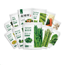 素坊Sofine新鲜急冻蔬菜沙拉半加工净菜轻食健身餐速冻冷冻成品菜 油菜心300g/袋