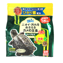 日本Hikari高够力幼龟开口调理肠胃善玉菌龟粮水龟半水饲料草龟乌龟饲料巴西龟饲料原装进口 550G 上浮20522 大粒