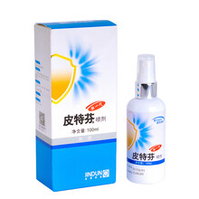 金盾狗狗皮肤病皮炎瘙痒螨虫金毛牧羊犬法斗博美皮肤病外用药猫癣药病膏猫真治疗猫藓软膏 新一代皮特芬喷剂-100ml
