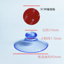 婴儿童游戏围栏吸盘宝宝护栏洗澡浴盆吸盘澳乐强力蘑菇头固定配件 24套(-头13面40+辅助贴)