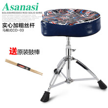 京炫（JINGXUAN)架子鼓鼓凳爵士鼓鼓凳儿童鼓凳成人通用鼓蹬 t500可升降加粗加高 丝杆马鞍式鼓凳涂鸦+鼓棒