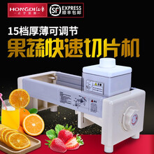红帝水果切片机商用奶茶店柠檬切片机土豆青瓜橙子西柚苹果火龙果猕猴桃红薯莲藕切片机 切片机