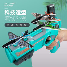 儿童玩具男孩女孩泡沫弹射飞机抖音同款空战连发枪飞机发射儿童玩具枪益智玩具3-6岁小孩男童宝宝玩具 蓝色飞机发射枪【带4只飞机模型】 圣诞节/生日/新年/六一儿童节礼物