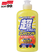 SOFT99 微粒子研磨剂清洁套装车蜡划痕蜡车漆划痕修复抛光去污蜡 汽车用品 深色车专用