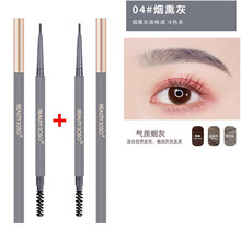 千翎鸟 极细眉笔  双头眉笔不易脱妆 不易掉色学生眉笔 二支04#烟熏灰
