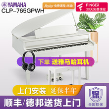 雅马哈电钢琴初学者88键重锤cvp805立式家用专业考级智能数码钢琴 CLP-765GPWH白色官方标配