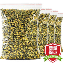 馨诺 菊花茶 胎菊王 花草茶 优质桐乡杭白菊胎菊 纸包胎菊125g