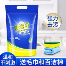 油渍净袋装粉沫厨房强力牌油污清洁剂瓷砖油烟机清洗剂除垢粉600g