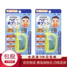 日本和光堂婴儿360度训练牙刷 超柔刷头 自握环形 2支装
