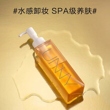 韩国unny卸妆油悠宜深层清洁眼唇脸部温和清洁虾青素悠宜卸妆水卸妆乳卸妆膏清爽不油腻
