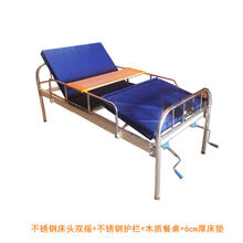 上龙不锈钢护理床医用单摇床平板床家用双摇床老人病床输液床 不锈钢床头双摇床+6cm床垫+不锈钢护栏+木质餐桌