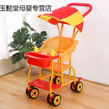 青年里婴儿仿藤手推车藤椅宝宝轻便推车夏季八轮儿童车新款通风易洗推车 D60加遮阳棚