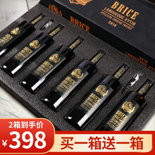 【购1箱得2箱】加达尔庄园 干红葡萄酒 750ml*12瓶 整箱装 法国14.5度进口红酒
