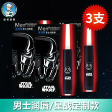 曼秀雷敦男士润唇膏冰凉型深层滋润保湿补水无色防干裂唇油护唇膏男士专用润唇膏 3支