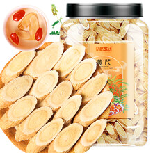 半山农 黄芪 甘肃黄芪片 北芪片茶无硫精选 可搭配党参当归片黄岑黄芩黄苓  520克