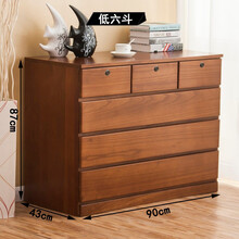 斗柜 大容量五斗柜卧室多抽屉柜储物收纳柜子实木矮柜加宽特司悠经济型十斗橱梳妆桌 梳妆台 浅胡桃低六斗 【大抽屉高19cm】